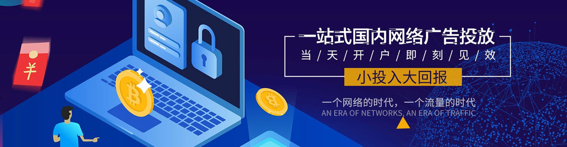 西陵微博信息流